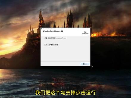 万兴神剪手 12.0.12 简体中文永久版的安装教程 #万兴神剪手 #万兴神剪手安装包 #万兴神剪手12