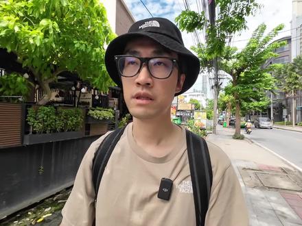 在曼谷去哪里换泰铢汇率好? #轨道交通 #曼谷 #旅居生活