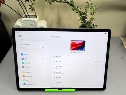2025年款旗舰平板联想小新padPro12.7,搭配天玑8300旗舰芯片,144hz超高刷新率,12.7英寸屏幕,2.9K超清分辨率,多任务切换玩原神金铲铲大型游戏流畅不卡顿