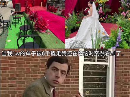 别问、问就是能还原,大差不差。 婚礼只有一次。没办法挽回。还是奉劝各位宝子们一定要擦亮双眼。所谓的能够还原大差不差欺骗了 。