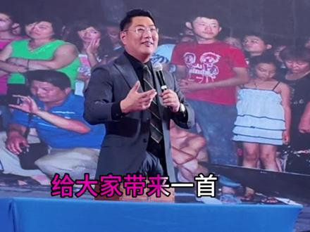 #演说家 #水手#励志正能量 #陈州励志演说 这首歌曲支撑着无数人的坚强,唱出了无数人的压力,也鼓励我们在跌倒时站起来的勇气#演出现场视频