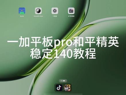 模块主页🐧群获取 就这样