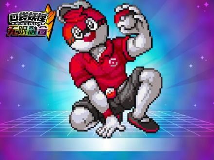 这就是传说中的彩蛋圣体吗 #单机游戏 #宝可梦无限融合