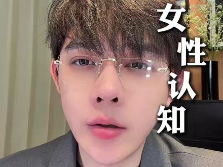 情人节男人不送礼,怎么办? #女性成长 #女生必看 #情感 #恋爱技巧 #内容真实