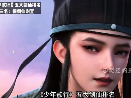 #少年歌行电视剧 #国漫剪辑 #少年歌行 这小谢宣也太奶狗了吧~谁不爱呢!#国产动漫