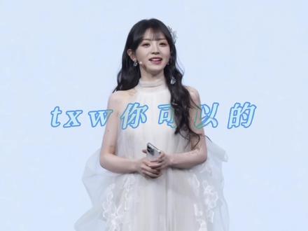 年上就这样回应 要不说还是你俩会谈呢 #桐心薇泯 #cp