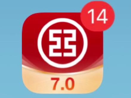 工行卡短信服务费
取消步骤来了#热门