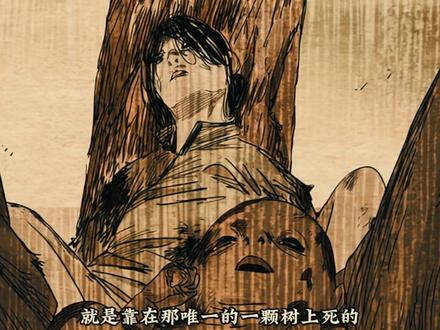 135.关于传承 #一人之下 #展呈