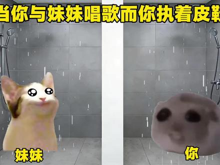 小魔仙擦皮鞋…#猫meme #音乐分享 #搞笑 #擦皮鞋