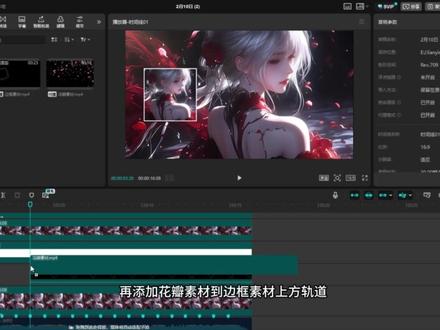 1分钟学会音乐号排版 #零基础学剪辑 #剪辑教程 #剪辑技巧 #电脑版剪映 #专业版剪映