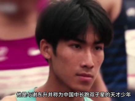 没有天生强者,只有不停奔跑的人 #刘德助 #田径 #800米 #中长跑