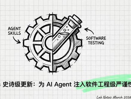 skill-creator重大更新!四大核心功能! 有必要把所有SKILLS优化一遍!
#AI #skills #人工智能 #skillcreator