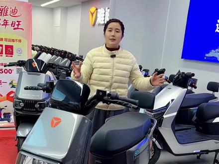 雅迪新款G26双碟版本