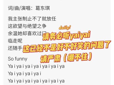 我不中了,谁发明的这个豆包,有意思#豆包 #悬溺一响纯爱登场