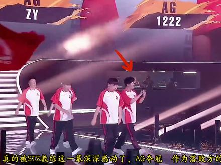 真的被STS教练这一幕深深感动了#2025cfs #2025cfs世界总决赛 #电竞 #CF决战天府