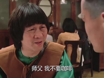 僵尸先生第二集 #僵尸先生 #林正英 #8090经典怀旧