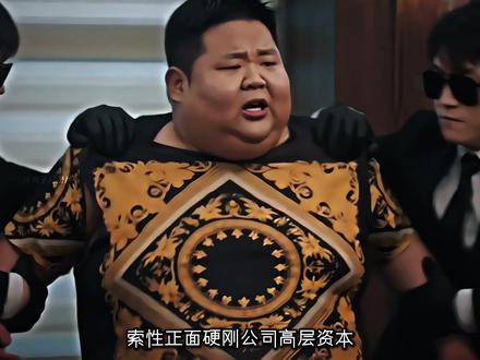 网友巧设反串局,良子成为EXO第十四位隐藏成员(内容虚构 仅供娱乐)#良子 #EXO #良子大胃袋 #曾经的王#全脂龙