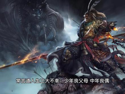 一世悲苦轩辕涟,沦落到与罗乷为伍,比荒天还要凄惨! #万古神帝