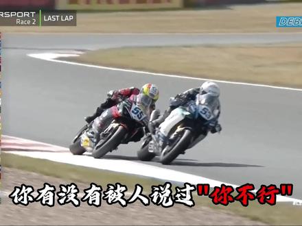 逆天改命!德比斯半年狂揽五冠,让中国红闪耀世界赛场! #瓦伦丁德比斯 #张雪 #五冠王 #机车 #WSBK