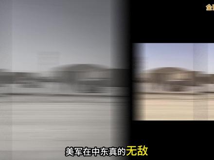 伊朗第21轮反击,集束导弹洗地特拉维夫,反击已砸穿霸权神话? 提起美军在中东的存在感,过去几十年里,全世界几乎都默认了一个定论:这里是美军的后花园,是美式霸权的试验场,无论是先进战机、核动力航母,还是遍布海湾的军事基地,都在诉说着美军“不可战胜”的神话。以色列靠着美军的撑腰,坐拥全球顶尖防空系统,在中东横行多年,更是把这种“无敌论”推向顶峰。可现实偏偏给了所有人一记响亮的耳光,当伊朗“真实承诺四”行动打到第21轮,当特拉维夫沦为火海、美军基地接连遇袭、航母仓皇撤离,所谓的中东军事霸权,正在被硬生生撕碎。#硬核深度计划 #时代的荣耀 #全球创作者计划 #零基础看懂全球 #春节世界观察