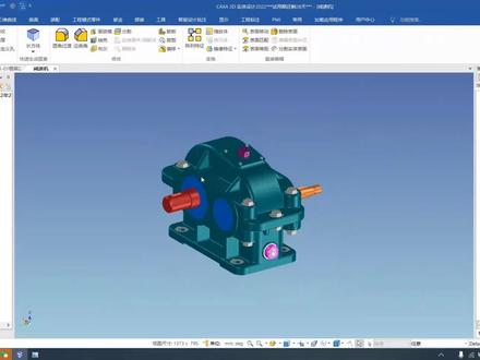 CAXA 3D 快速入门-工程图 #cad教程 #自动化 #产品设计 #画图 #设计方案 #智能制造