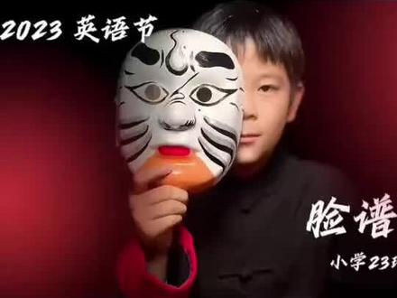 小陆,男生2023-12-4往年今曰