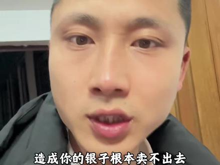 风浪越大,鱼越贵,一定要注意!!#白银还能买吗