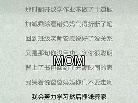 无论国籍,我们只愿____#世界和平 #mom @安安音乐馆【完整版】