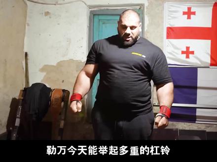 这是现实版的大腿拧不过胳膊!61厘米的臂围能举起多重的哑铃? #腕力 #勒万 #腕力训练 #健身氮泵