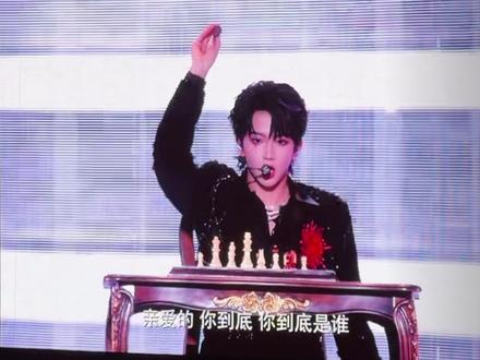 橹穆双人舞台来了啊啊啊啊#橹穆#王橹杰#穆祉丞#来自天堂的魔鬼#tf家族新年音乐会