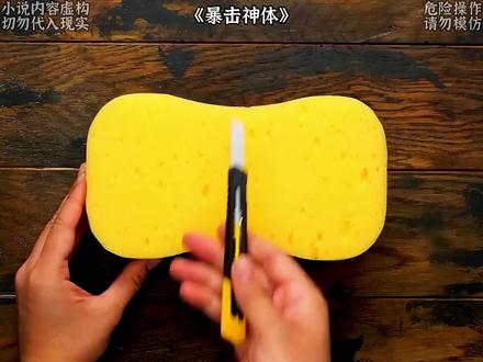 《暴击神体》点击左下角下载(书旗小说),精彩内容看不停!