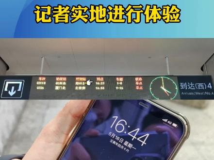 合肥南站出站需要多久?记者实地进行体验。#高铁 #合肥南站出站