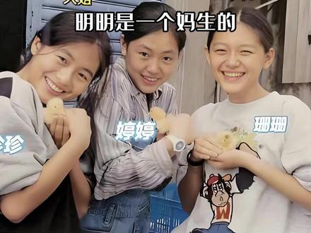 明明是一母同胞的亲姐妹,为何大S和小S逐梦娱乐圈,大姐徐熙娴却始终隐匿身后?#徐熙媛大s #徐熙娣小s #徐熙娴 #影娱热点团 #内容启发搜索