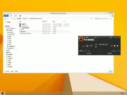 cubase安装视频教学