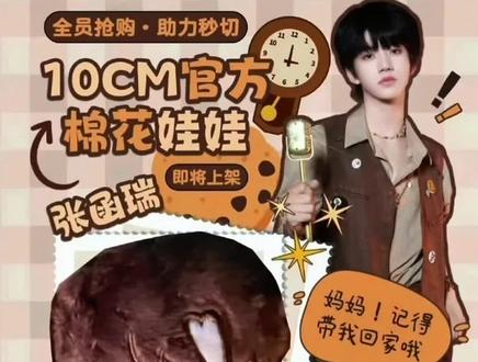 你峰哥必须狠狠⭕️一波。#张函瑞#官娃#tf家族四代