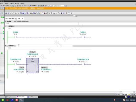 系列视频3--s71200PLC变量连接3 #plc #plc教学 #西门子plc #MCGS
