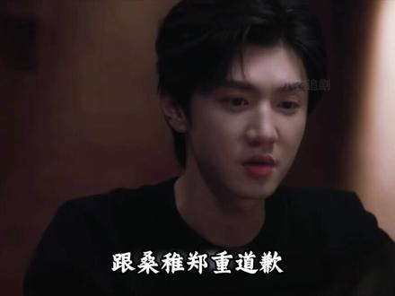 第25集|封神名场面,段嘉许被颖泼水,桑稚霸气护夫#赵露思 #陈哲远 #你是凭实力刷到的 #因为一个片段看了整部剧 #一起追剧