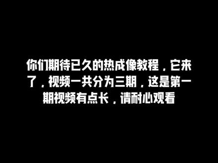 手工制作热成像#手工 #动手能力