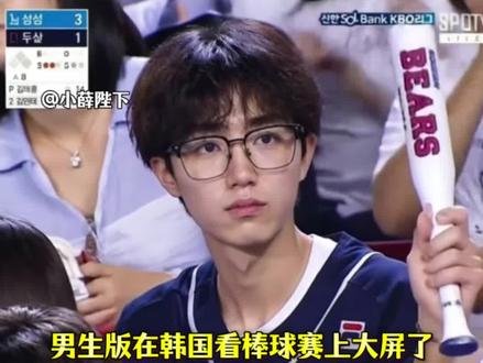 【免费!!简单】男生版韩国棒球大屏ai视频教程 棒球赛ai指令教程 韩国棒球大屏原视频陈奕恒 韩国棒球大屏原视频 韩国棒球大屏原图 韩国棒球大屏视频 韩国棒球大屏故事 在韩国看棒球赛上大屏了本人 #韩国棒球大屏真人 棒球比赛ai男生 韩国棒球大屏ai视频男生 韩国棒球大屏ai指令男生 #韩国棒球大屏ai指令 韩国棒球大屏男生 韩国明星棒球指令男生 棒球赛大屏照朱志鑫 韩国明星棒球ai 韩国棒球大屏ai指令视频 韩国棒球大屏ai教程 棒球韩国 韩国棒球队员 韩国棒球男神 棒球赛大屏照参考图 上大屏的帅哥美女 棒球赛大屏照陈思罕 在韩国看棒球赛 棒球赛ai指令教程 在韩国看球赛上大屏男生 棒球赛大屏照我也有了职业棒球手动作视频男生 韩国棒球赛大屏同款眼镜男生 男大看棒球趣事 韩国棒球赛大屏眼镜男大 男大棒球大屏时刻 男大棒球比赛风采 男大棒球贴纸大屏 棒球男 棒球赛大屏照 被抓拍名场面 #即梦Ai #Ai分身戏精大赛 #我的Ai分身杀疯了
