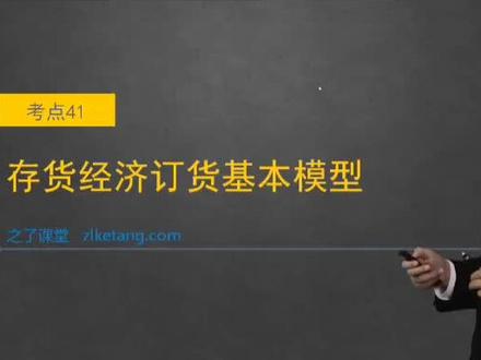 1(18)知识点41