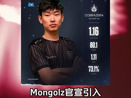 Senzu崩溃 Mongolz官宣引入cobrazera #CSGO #SENZU #MONGOLZ #CS2 #HLTV