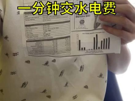 不说英语一分钟在菲律宾交水电费 #菲律宾 #马尼拉 #海外生活 #留学生 #海外疫情 #疫情安全出行