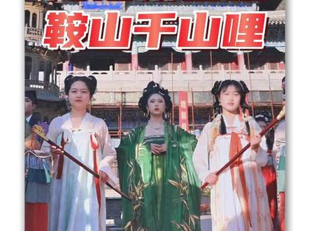 么噶?辽辽小编黑化了?下一个会是谁?#辽宁文旅 #我的城市由我拍 #山水辽宁 #寻龙之旅在辽宁 #不开心就来辽宁玩吧