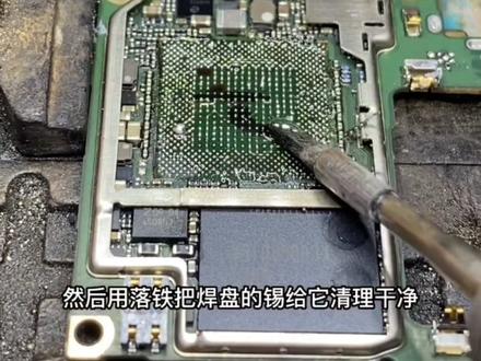 荣耀v10无限重启故障及维修。#通病 #荣耀v10 #鼓楼