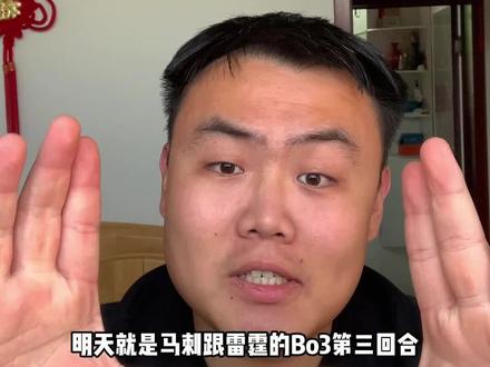 不是家人们?雷霆马刺你们怎么看? #互联网最真实的男人 #知识分享内容太过真实 #马刺 #雷霆 #nba季后赛