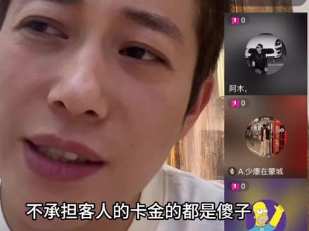 新开店 老客人的卡金该不该承担 来听听鹏哥怎么说
大家好 我是小鹏 欢迎大家来到我的评论区留言
#美发教育 #美发教学 #美发培训#美发技术分享 #治愈的刀功