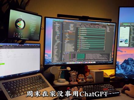 周末在家没事用ChatGPT在本地搭建了一个专属知识库 #大模型 #chatgpt #知识库 #计算机 #程序员