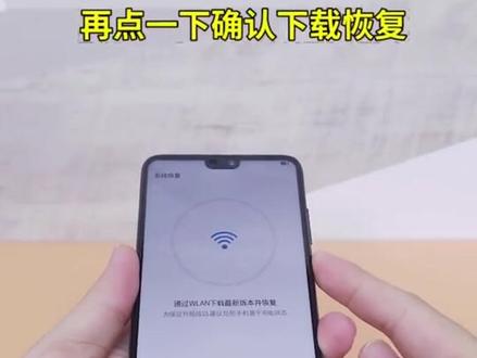#华为手机无法开机解决办法#遇到这种问题 #手机 #华为 #数码科技 双击关注帮助更多的铁子