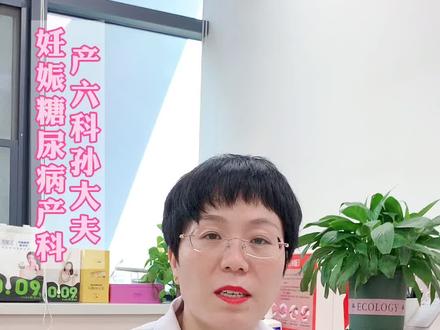 孕早期吃不下东西怎么办?#医学科普 #涨知识 #河北生活记录 如有身体不适,请及时线下就医@DOU+小助手