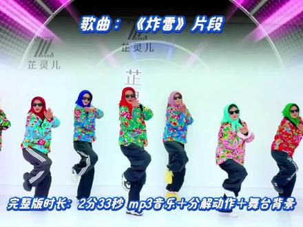 年会跳这个舞蹈还不嗨翻全场,超级简单一学就会#创作灵感 #开场舞 #年会舞蹈 #舞蹈教学 #跳舞视频